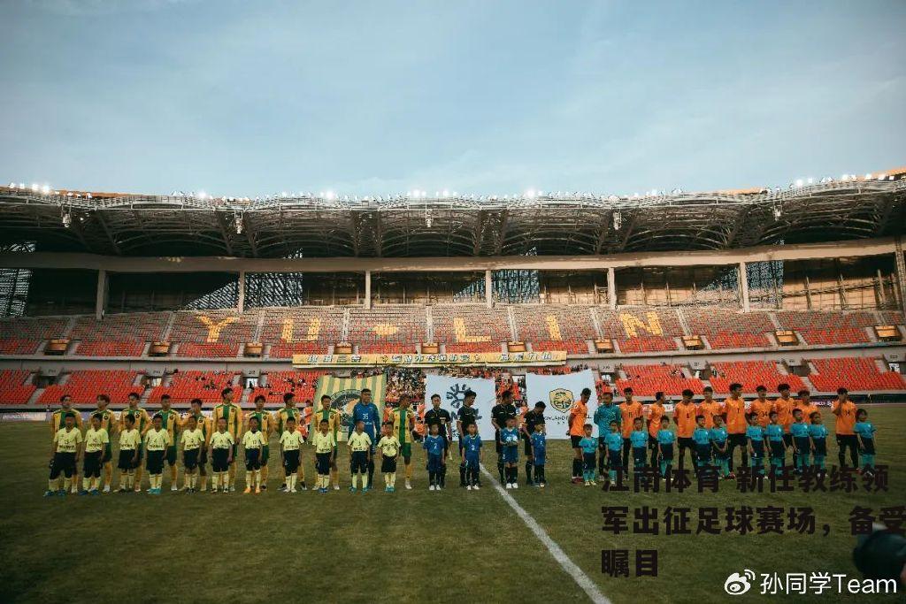 新任教练领军出征足球赛场，备受瞩目